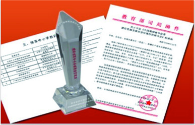 2003年
